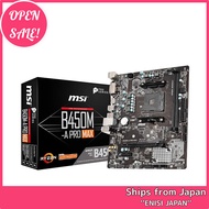 MSI B450 MAX Series Motherboard Collection【Direct from Japan】