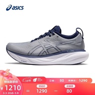 Running Shoes Men's Shoes Cushioning Rebound Sports Shoes Breathable Wide Last Running Shoes GEL-NIM