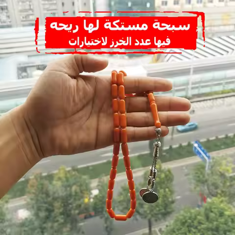 Orange Resin Tasbih 33 misbaha beads islamic gift Muslim rosary turkey fashion bracelet Jewelry Acce