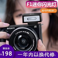 Rico Sony Foxconn Photo Fill Light Shooting Universal Canon Mini Portable Camera Camera Top Flash