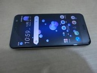 HTC U11 U-3U 6G/128G  收不到訊號 故障機 零件機 