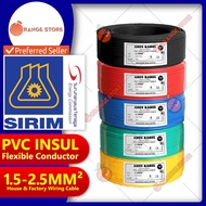 (SIRIM APPROVED) ARUS/PIPC /DG KABEL 1.5mm/2.5mm  PVC INSULATED CABLE 100% PURE COOPER Wiring Cable