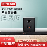 TV Bar Speaker Soundbar Bluetooth3D Surround Sound Home Theater Desktop Soundbar Wireless Speaker Bl