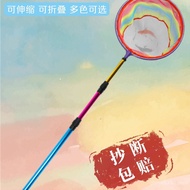Fish Fishing Net Tadpole Small Fish Telescopic Color Folding Post Children Net Insect Catching Net P