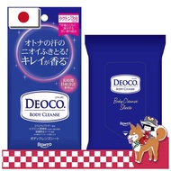 Deoco Body Cleansing Wipes
