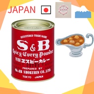 S&B Curry Powder Red Can 84g × 2 | Japanese Classic Curry Spice Mix | Over 30 Spices