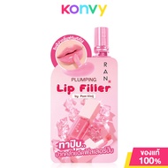 RAN COSMETIC Plumping Lip Filler By Pom Vinij 2g ลิปพลัมเปอร์แบบซอง