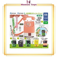 Gacha-gacha Miniature Public Telephone Set of 6 Original Japan