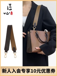 Suitable for LV onthego Messenger Shoulder Strap Small Tote Bag Transformation Armpit Double Bread Belt Liner Accessories