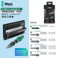 ชุดไขควงคู่แบบพกพาขนาดกะทัดรัด Wera Manual Tools KK 10 ชุดไขควงคู่แบบอเนกประสงค์ ชิ้นส่วนต่างๆ สำหรั