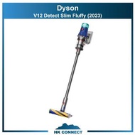 ＊限時優惠＊ 【原裝行貨】 Dyson 戴森 V12 Detect Slim Fluffy 智能輕量無線吸塵機 (2023)
