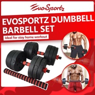 Dumbbell / Barbell Set | Dumbbells 10KG 20KG 30KG 40KG Dumbell Weights