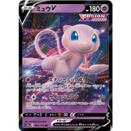 [Pokemon JP Card] Mew V RR 053/172 S12a