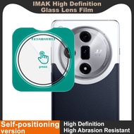Imak HD Tempered Glass Camera Lens Film for Oppo Find X7 Ultra / X7 5G Lens Protector Self-positioni