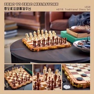 【🫰🏻現金再減】LEGO 40719：Traditional Chess Set
