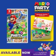 ✜ พร่อมส่ง | NSW MARIO PARTY SUPERSTARS (By ClaSsIC GaME OfficialS)