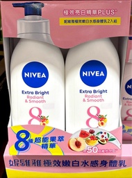 Costco好市多 NIVEA 妮維雅 極效嫩白水感身體乳 550毫升 X 2入 乳液 bright lotion