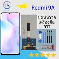 For หน้าจอ Lcd สำหรับ Redmi 9A จอชุด จอพร้อมทัชสกรีน จอ+ทัช Lcd Display อะไหล่มือถือ หน้าจอ สำหรับ x