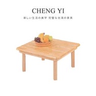[24H出貨]《誠意傢俱》實木折合和室桌/折合桌/收納桌/茶几