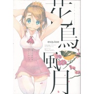 NSFW Esquisse Illustration Art Book