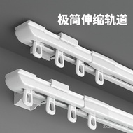 Silent Retractable Single Track Curtain Rod Double Track Aluminum Alloy Sliding Track Integrated Tra