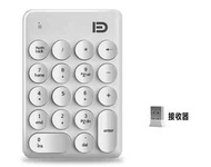 無線數字小鍵盤