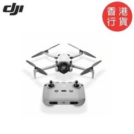 dji - Mini 4 Pro（普通遙控器） [送 256GB MicroSD Card]