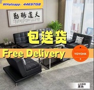 🌟包送貨- office sofa  商務沙發茶几組合 梳化床 沙發床 單人位 三人位 家用沙發床