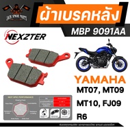 NEXZTER ผ้าเบรคหลัง YAMAHA MT07/MT09/MT10/FJ09 เบอร์ 9091AA เบรค ผ้าเบรค ผ้าเบรคมอเตอร์ไซค์ อะไหล่มอ
