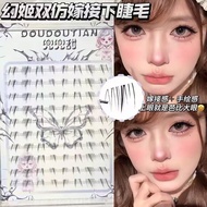 Bottom False Eyelashes Lash Extension Effect Volume Wispy Individual Lash Look Camera Ready