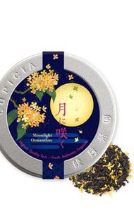 ‼️日本Lupicia 金木犀桂花紅茶‼️半價最後一件超好飲‼️