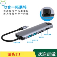 Type-USB C Docking station6Combination1Comes with everything3.0Interface，Gigabit Nic4K Video Port3.0