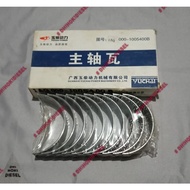 1aq000-1005400 Play Bearing Yuchai