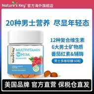 Nature'sKey Men's Multivitamin Mineral Calcium Zinc Supplement Selenium Vitamin B Clan Lycopene Mult