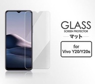 VIVO Y20 / Y20S 9H Hardness HD Clear Tempered Glass Screen Protector 透明鋼化防爆玻璃 保護貼 (包除塵淸㓗套裝）(Clearing