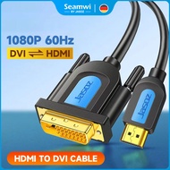 Seamwi สาย DVI to HDMI Cable DVI-D 24+1 Pin HDMI to DVI Cable Support 1080P for Laptop To Monitor TV