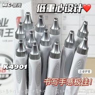 Chenguang Red Press Pen Homework Handy Tool Press Gel Pen 0.5 Red Approval Correction Red Pen Quick-