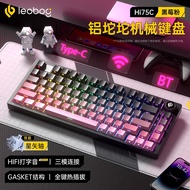 LEOBOG hi75c Aluminum Tuo Mechanical Keyboard Kit Wired Wireless 75 Configuration Column Gasket Cust