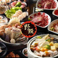 【高雄】野饌燒肉活泰國蝦｜和牛饗宴單人吃到飽券Ⓣ