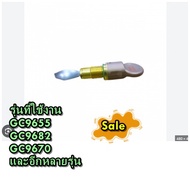 อะไหล่ของแท้/เกลียวจุกปิดปล่อยน้ำแท้งน้ำเตารีดฟิลิปส์/423902277691/Philips/สามารถใช้งานได้หลายรุ่น