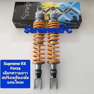 มีสปริงหลายสีให้เลือก โช้คหลัง GAZI Supreme RX  Forza ยาว 380 และ 400 มิล ของแท้  (1 คู่) จำหน่ายจากร้าน SereewatFC