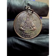 [ LP KOON ] PHRA RAHU 活財神龍婆坤拉胡天神 BE 2538