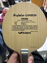 Butterfly Viscaria 蝴蝶王 FL 橫板