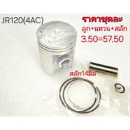 Piston Jr120 Jr120 4ac Jr120 Spare Parts Motorcycle