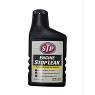 [FOC OIL TREATMENT] STP ENGINE STOP LEAK BIG BOTTLE 427ML