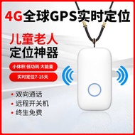 4G Elderly Children Locator gps Tracking Elderly Dementia Anti-Lost Location Bracelet Elderly Anti-L