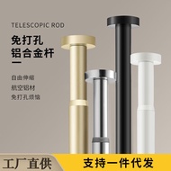 ST/💥【Annual Hot Products】Aluminum Alloy Clothing Rod Punch-Free Curtain Rod Shower Curtain Rod Wardrobe Bathroom Telesco