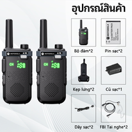 【Set of 2】Bộ đàm Motorola A10 5KM Two-Way Radios UHF(400-520MHz)PMR446 199 Kêng 10W Pin Dung Lượng C