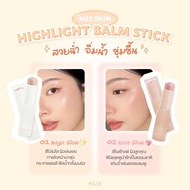 4U2 SKIN HIGHLIGHT BALM STICK
