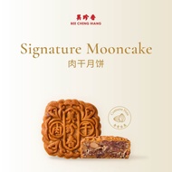 美珍香肉干月饼 Bee Cheng Hiang Signature Bakkwa Mooncake